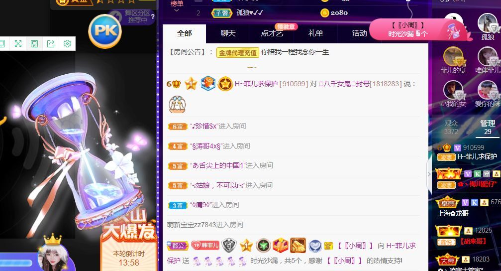 菲儿♥好运来🌈的图片