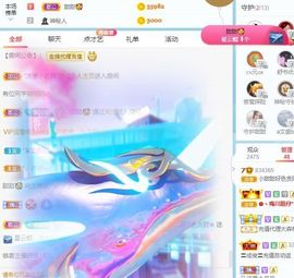 小甜贪财好色💕的图片