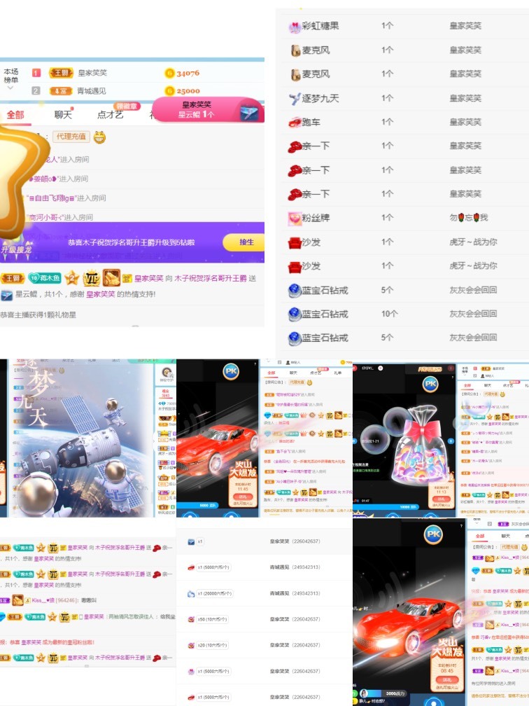 木子不姓李吖的图片