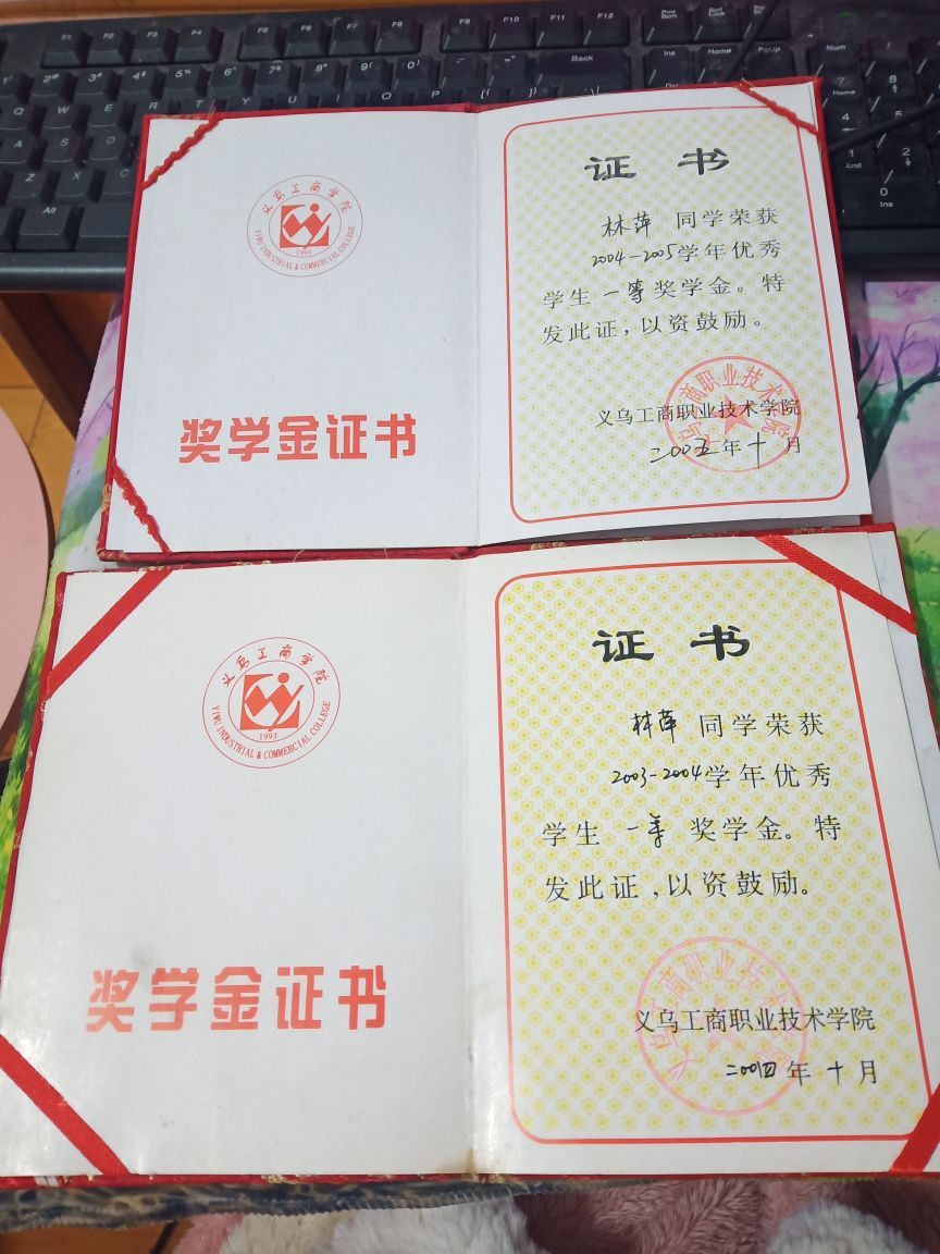 果果(平安好运)的图片