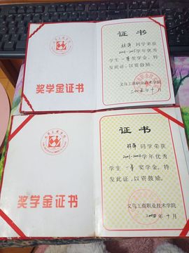 果果(平安好运)主播照片