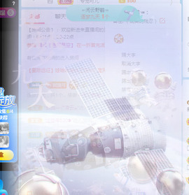 新人可可吖头主播照片