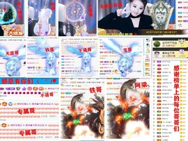 爱笑🌺好运常伴左右主播照片