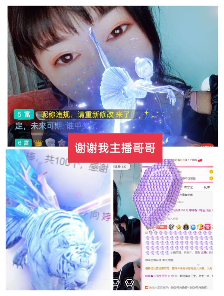婷婷💕感恩有你陪伴的图片