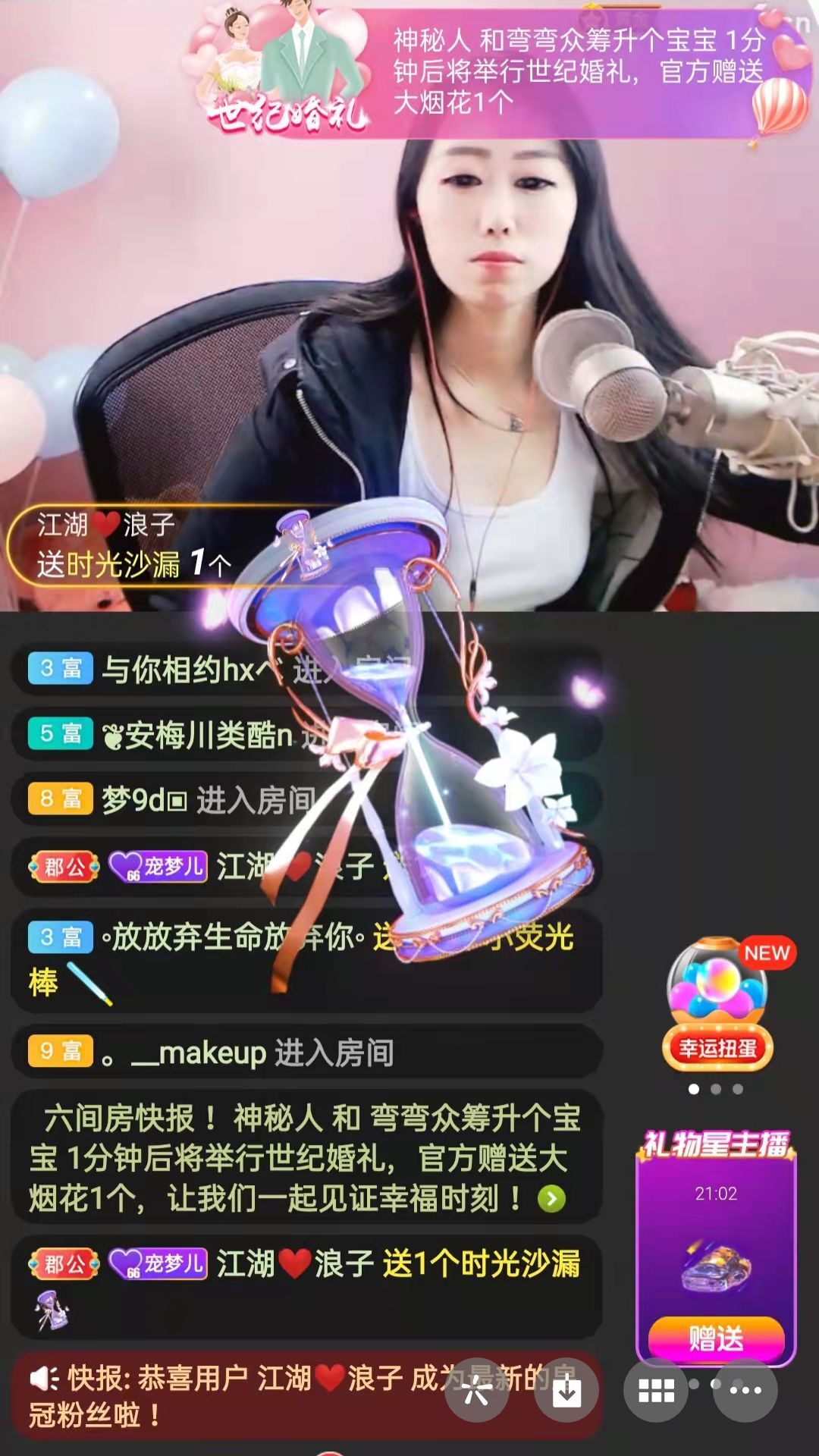 梦心💞缘于遇见的图片