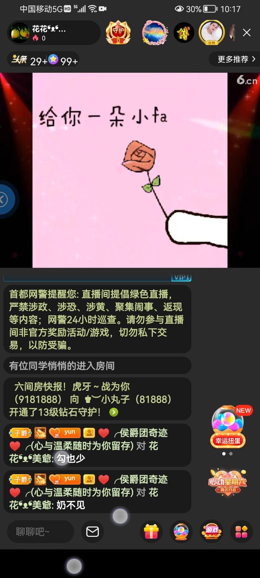 ✿ぐ蓝妹妹@红舞鞋✔的图片