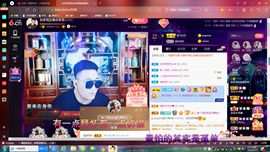 ✿ぐ蓝妹妹@红舞鞋✔主播照片