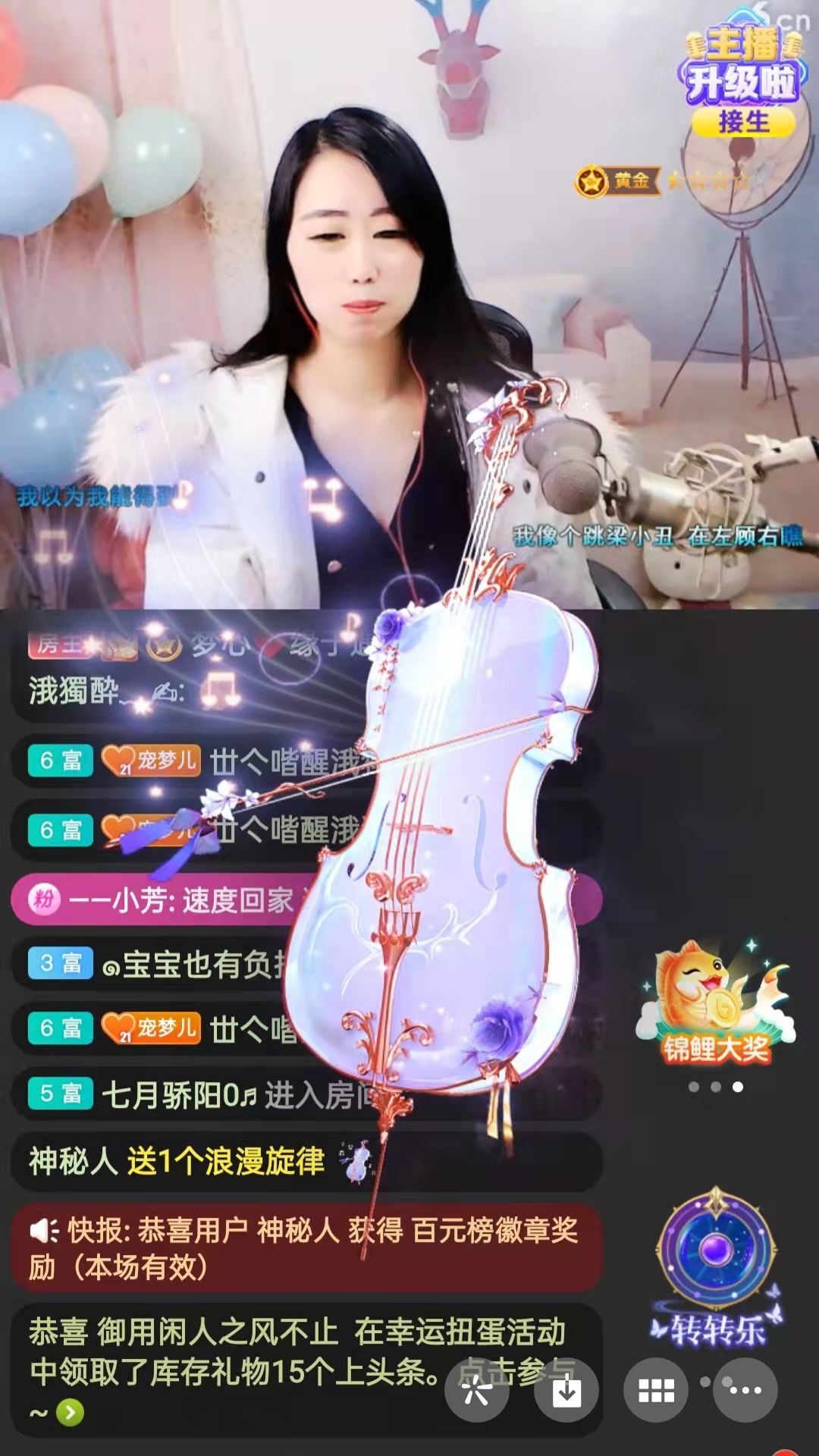 梦心💞缘于遇见的图片