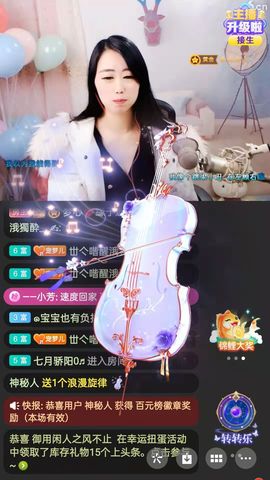 梦心💞缘于遇见的图片