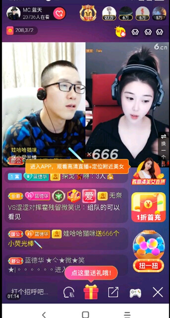 找谁