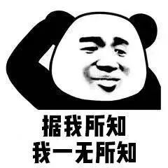阳阳💕晚上见主播照片