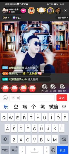 ✿ぐ蓝妹妹@红舞鞋✔主播照片