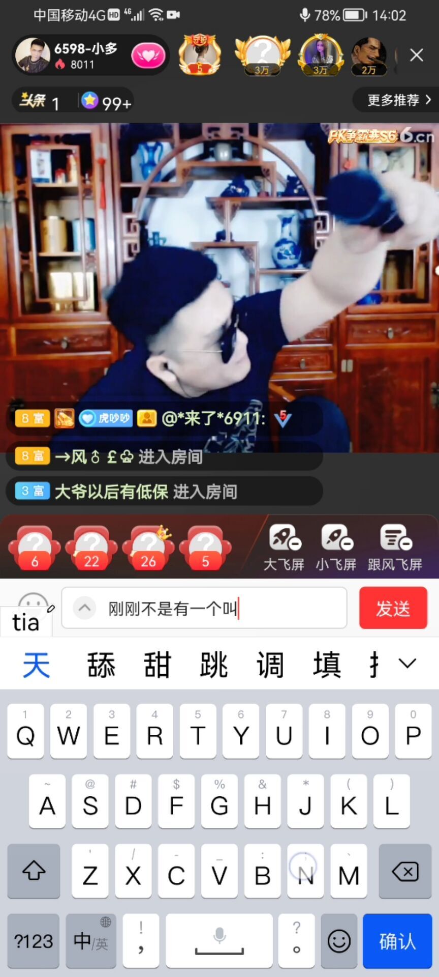 ✿ぐ蓝妹妹@红舞鞋✔的图片