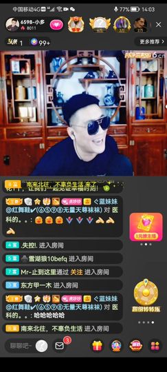 ✿ぐ蓝妹妹@红舞鞋✔主播照片