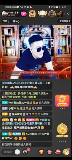 ✿ぐ蓝妹妹@红舞鞋✔主播照片