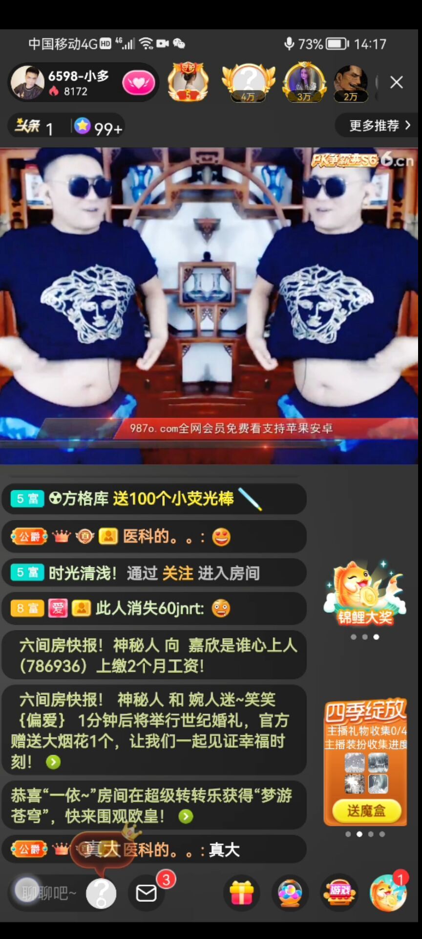 ✿ぐ蓝妹妹@红舞鞋✔的图片