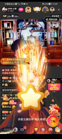 ✿ぐ蓝妹妹@红舞鞋✔主播照片