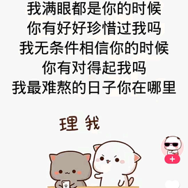 დ释怀დ主播照片