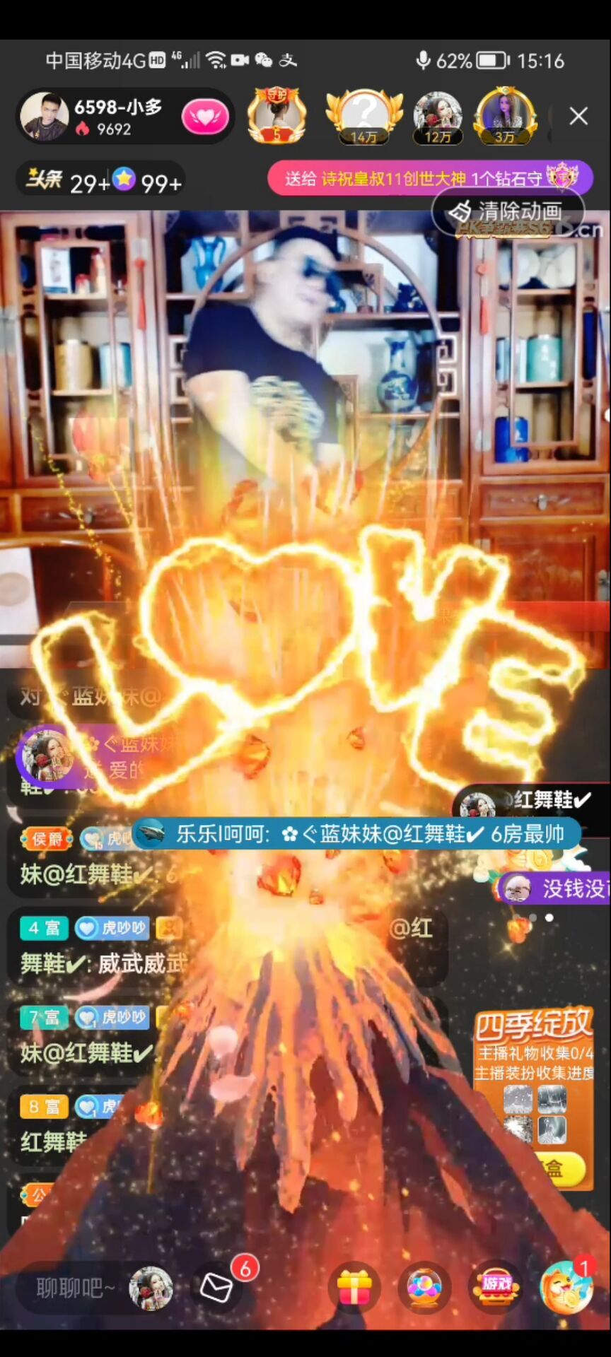 ✿ぐ蓝妹妹@红舞鞋✔的图片