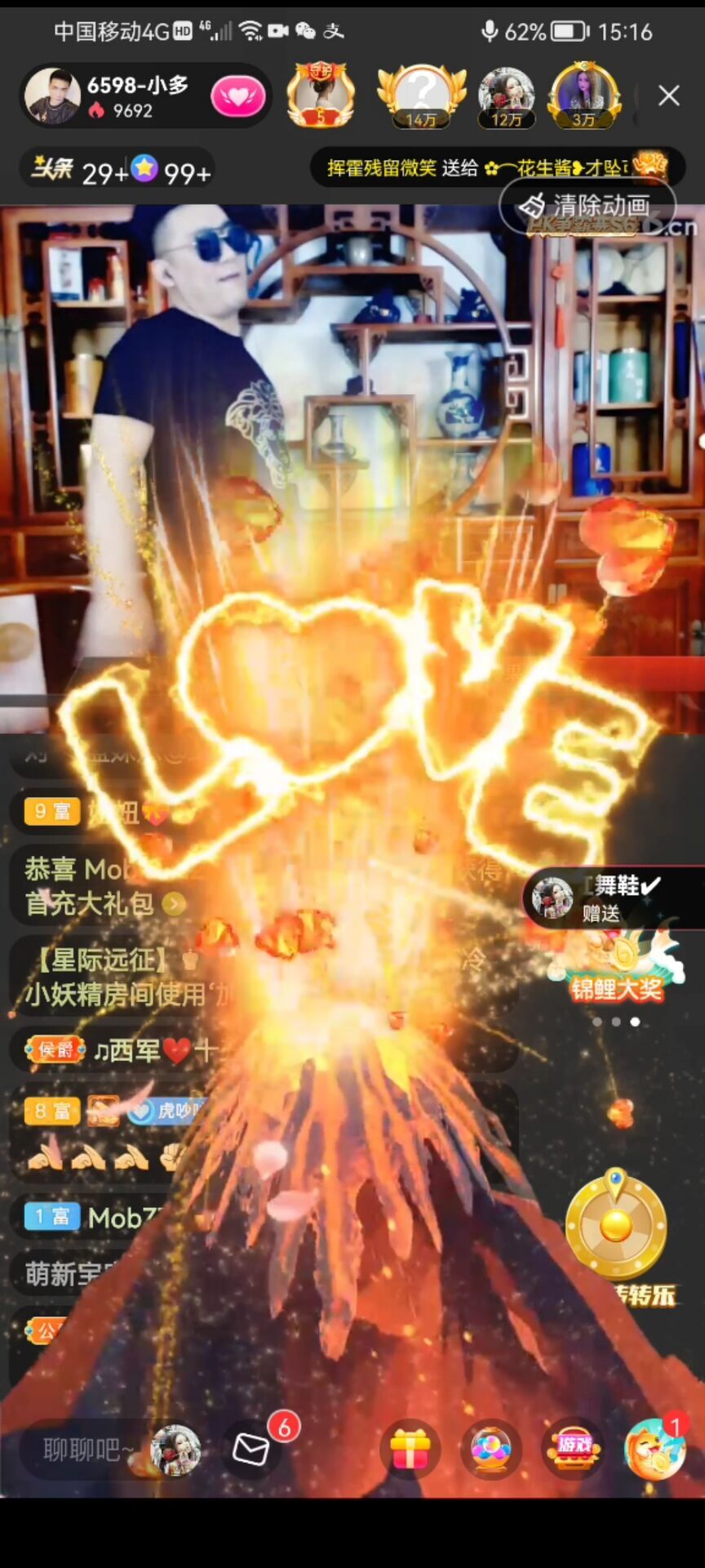 ✿ぐ蓝妹妹@红舞鞋✔的图片