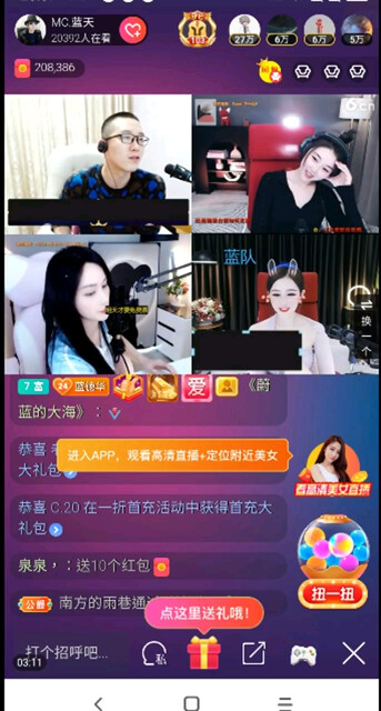 明白
