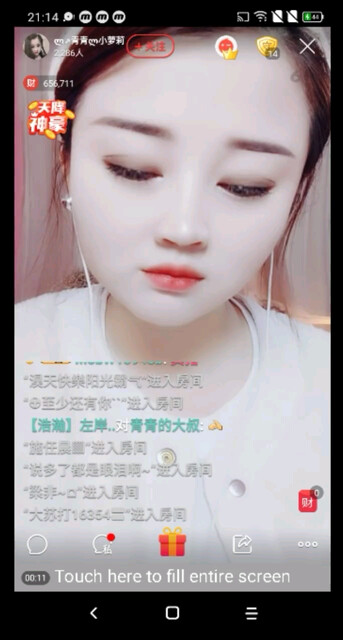 手机