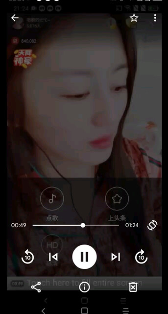 手机2