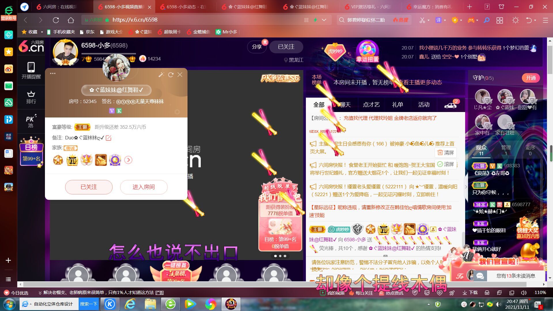 ✿ぐ蓝妹妹@红舞鞋✔的图片