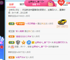 新人可可吖头主播照片