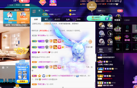 聆听~爱唱歌的图片