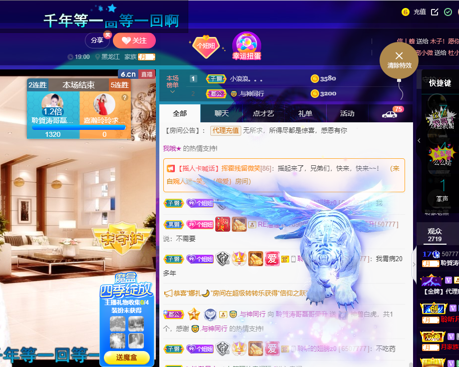 聆听~福妞儿的图片