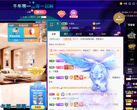 聆听~爱唱歌的图片