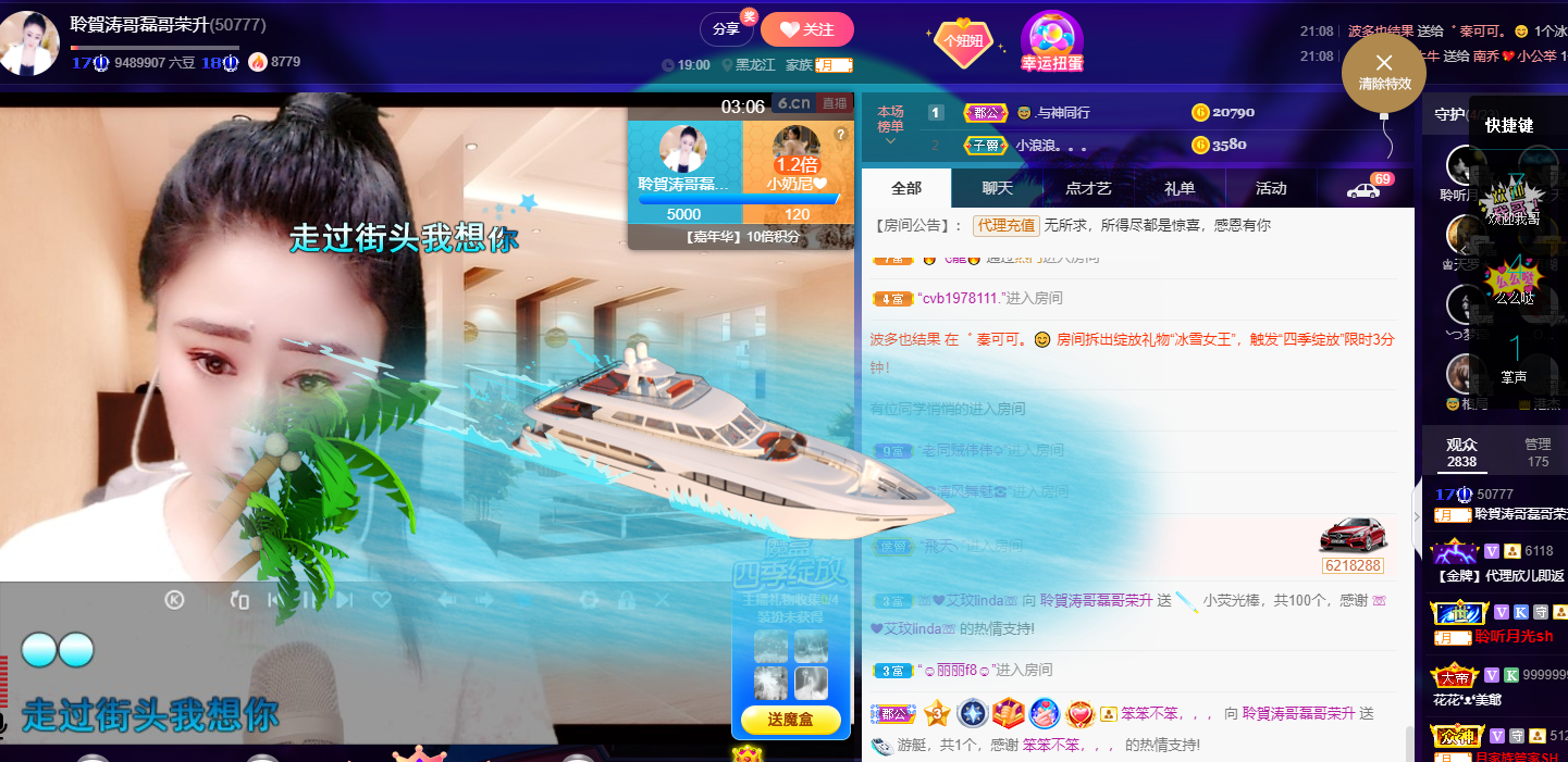 聆听~福妞儿的图片