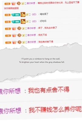 🦄嘿嘿主播照片