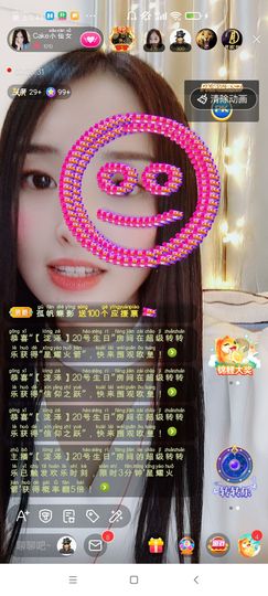 Ccake小仙女主播照片