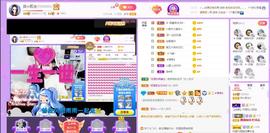 岚☆若冰♂主播照片