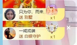 素雅依依暂休主播照片