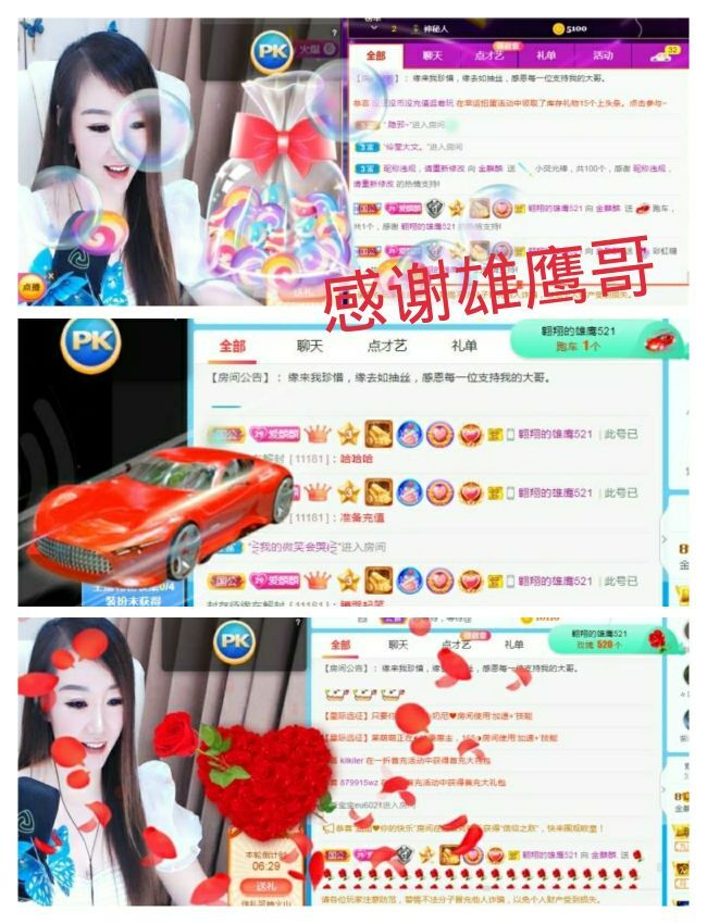 金麒麟🎤好运连连的图片