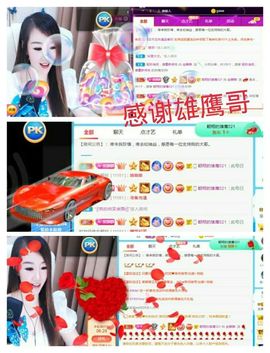 金麒麟安静唱歌🎤的图片