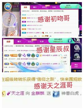 金麒麟安静唱歌🎤的图片