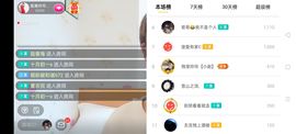 广西玲玲🌻主播照片