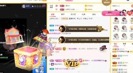 呆呆娜♥♥唱歌呐主播照片