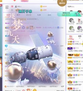 心中无结。。主播照片