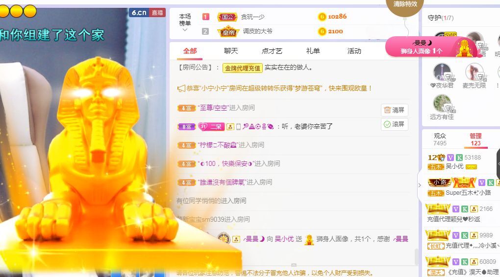 吴小优的图片