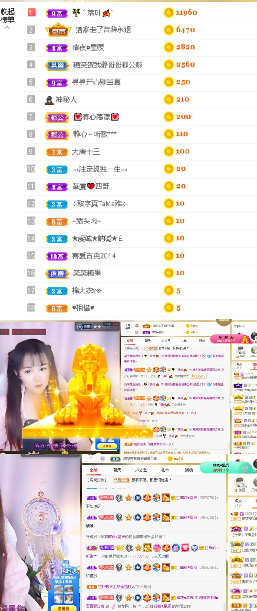 糖笑笑゛等风也等伱的图片