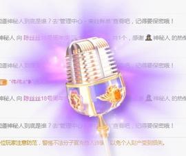 陈丝丝肚子疼休主播照片