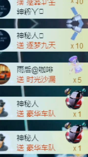 （字数超了/笑哭）谢