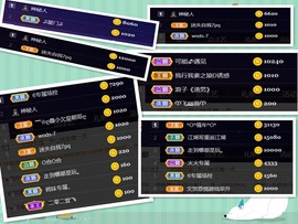 脸脸吃不饱主播照片