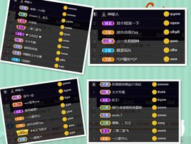 脸脸吃不饱主播照片