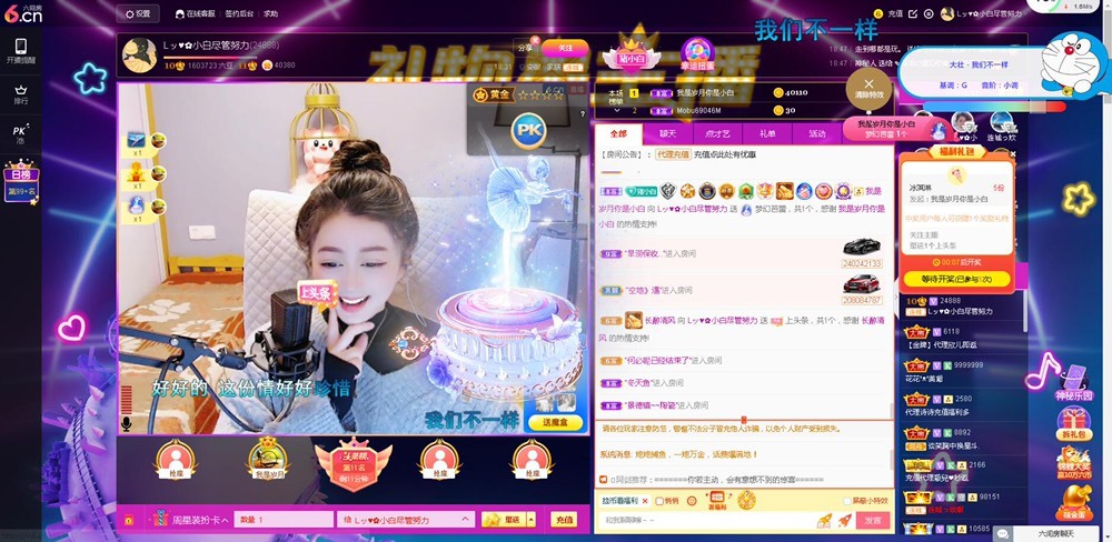 Lッ♥✿小白白的图片